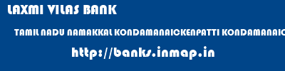 LAXMI VILAS BANK  TAMIL NADU NAMAKKAL KONDAMANAICKENPATTI KONDAMANAICKENPATTI  banks information 